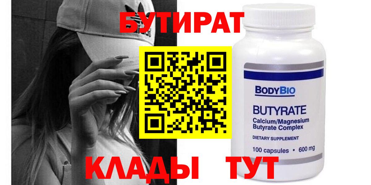 Купить наркотик  ГАШ  A-PVP СК кристаллы  Мефедрон кристаллы  Конопля  Кызыл  MDMA  Cocaine  Вход с VPN  ГАШИШ 