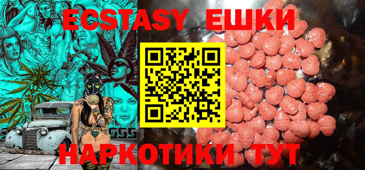 ЭКСТАЗИ louis Vuitton Кызыл
