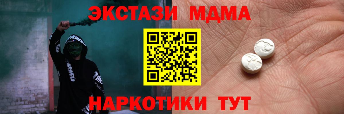 как найти наркотики  ЭКСТАЗИ DUBAI  OMG как войти  Ecstasy  Вход с VPN  Кызыл  Экстази 280мг 