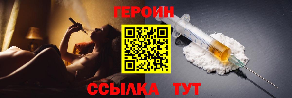 Кызыл  Героин  Вход с VPN  Героин афганец 