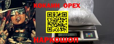 дистиллят марихуана Ирбит