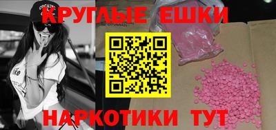 дистиллят марихуана Ирбит