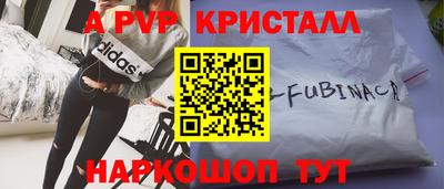 дурь Ипатово