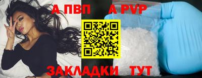 дурь Ипатово