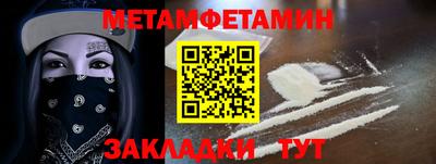 дурь Ипатово