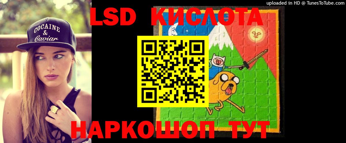 Кызыл  LSD-25 экстази ecstasy  mega tor  Вход с VPN  Лсд 25 экстази ecstasy 