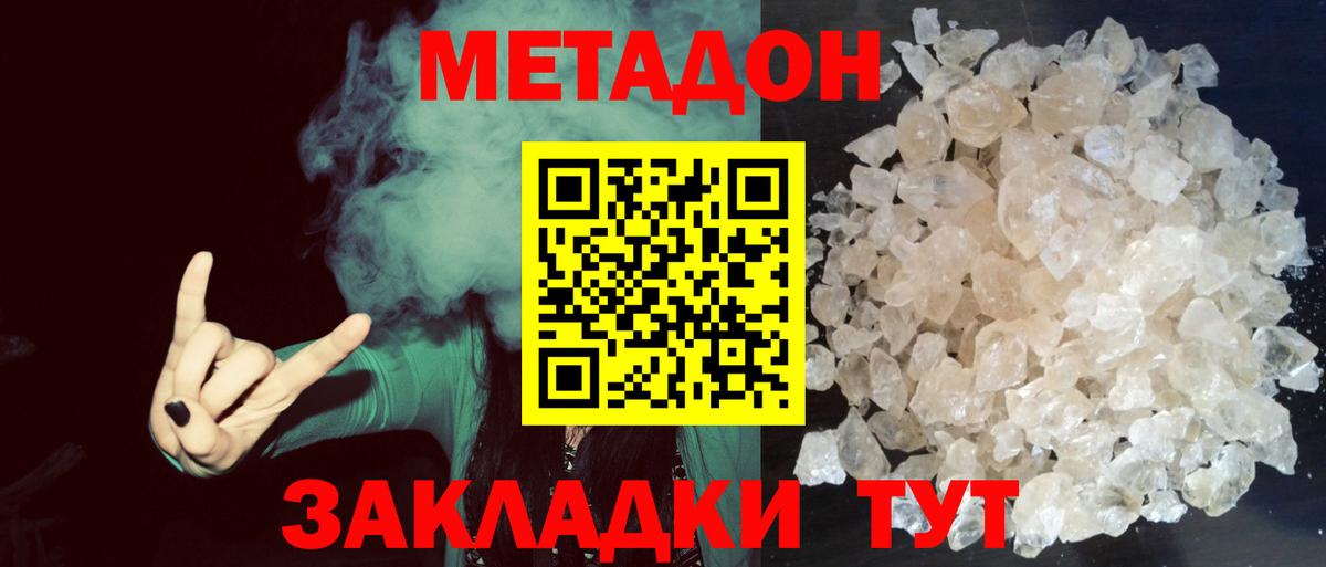 МЕФ Кызыл