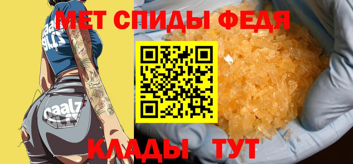 Кызыл  Метамфетамин витя  Вход с VPN 