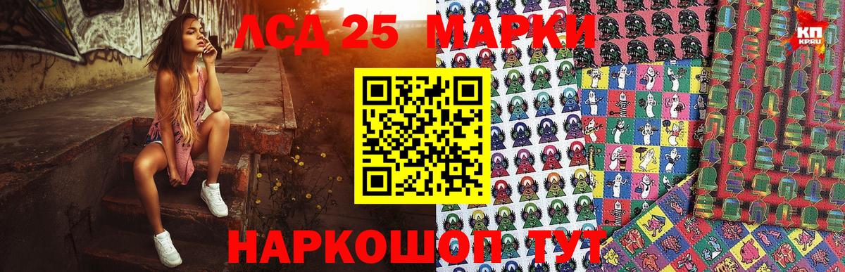 Марки NBOMe 1500мкг Кызыл