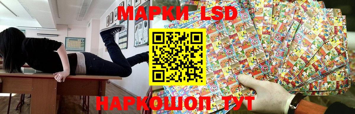 Кызыл  Марки NBOMe 1,8мг  Марки 25I-NBOMe  Вход с VPN 
