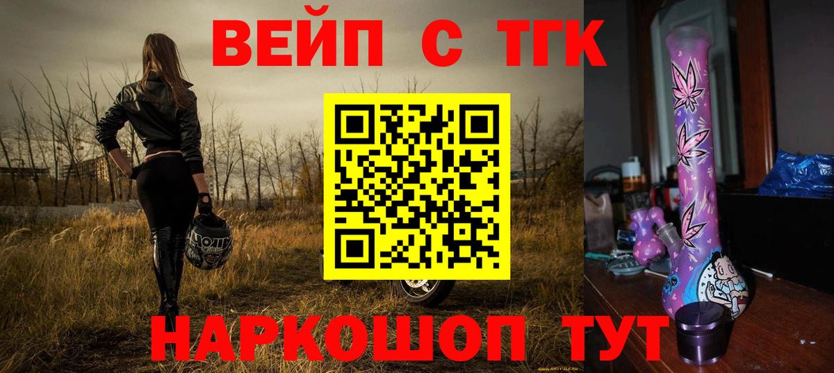 Кызыл  Дистиллят ТГК гашишное масло  Вход с VPN 