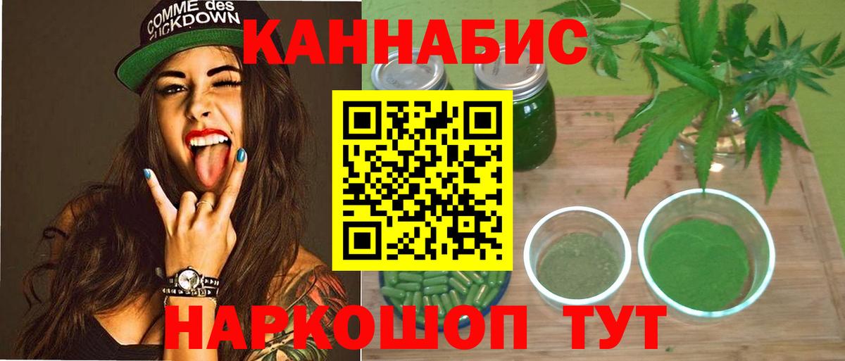 Конопля White Widow Кызыл