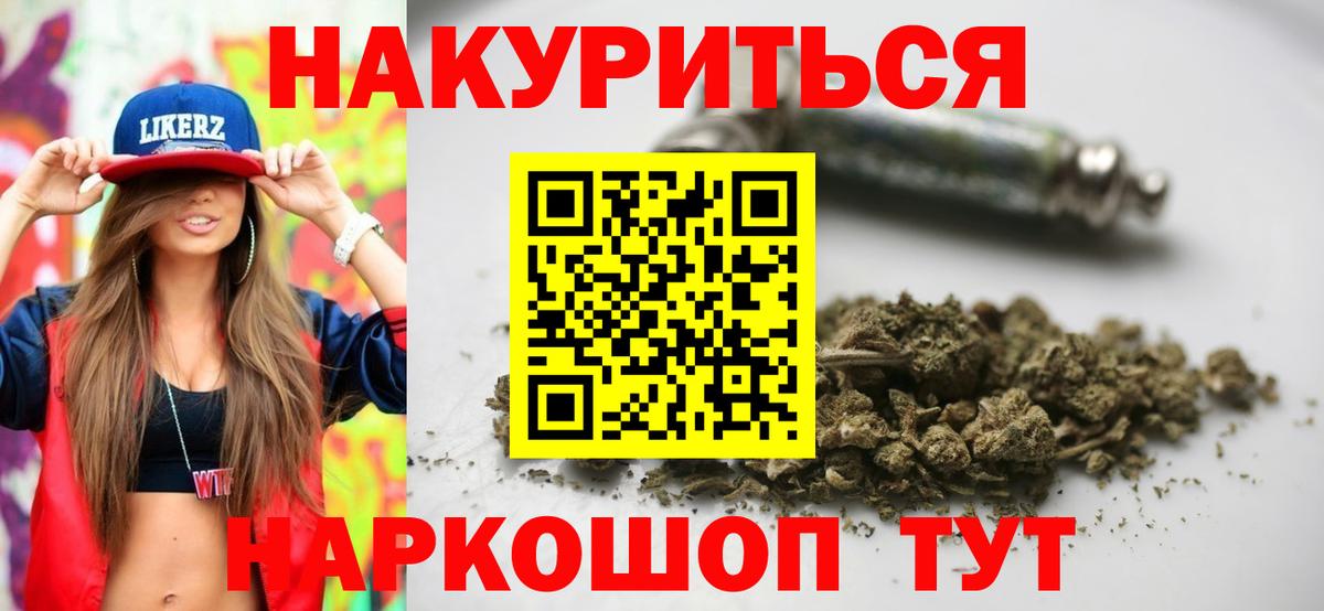 Каннабис планчик  Вход с VPN  Бошки Шишки сатива  Кызыл  Шишки марихуана гибрид 